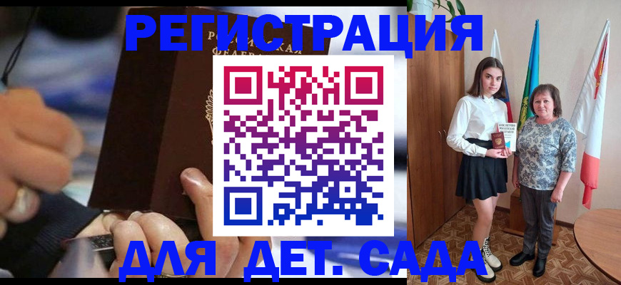 миграционный учет в Дагестане